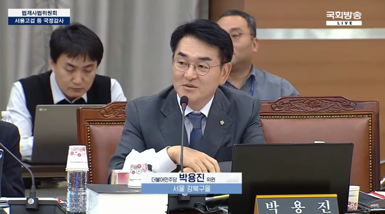사진/ 국회방송 화면캡쳐 