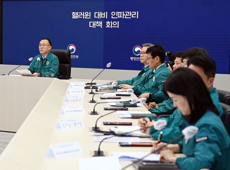 사진=행정안전부