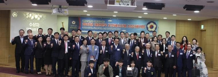 수상자들이 단체사진을 촬영하는 모습 