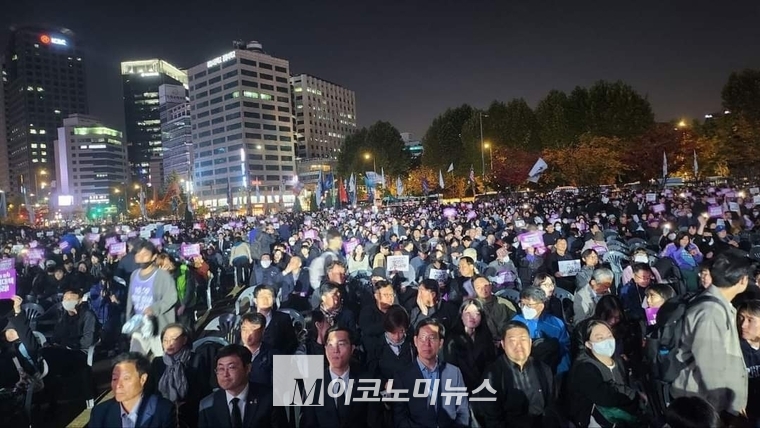 29일 오후 서울광장에서 열린 ‘10‧29 이태원 참사 1주기 시민추모모임’ 장면. 