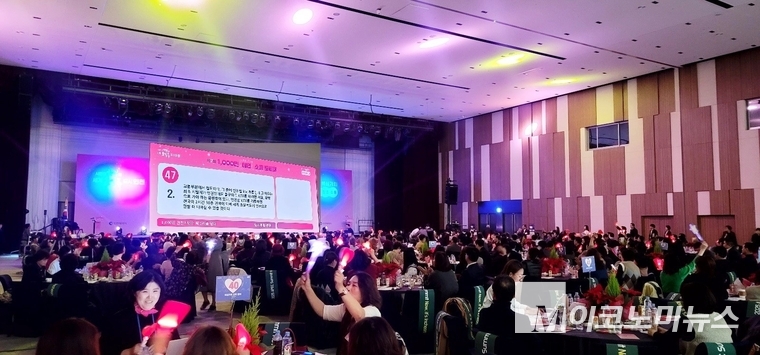 11일 인천 송도 컨벤시아에서 열린 1000만 애인 소통토론회 모습 