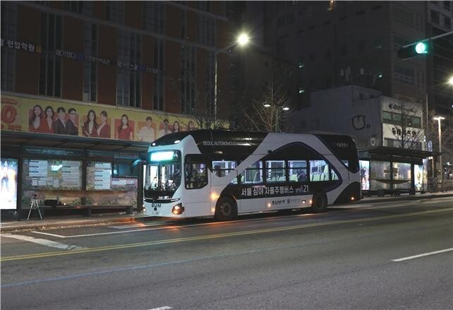 서울시 제공