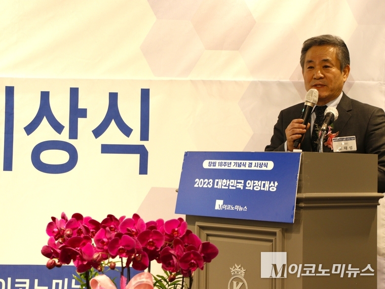 조재성 대표이사 