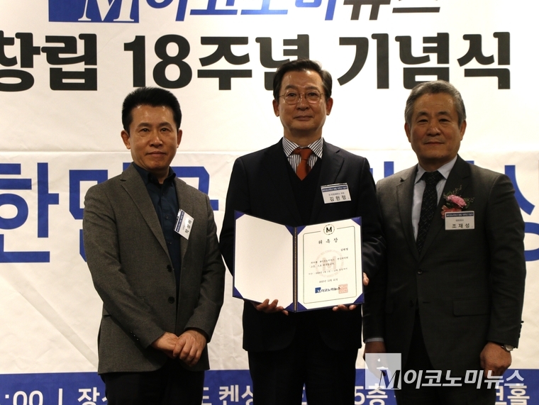 왼쪽부터 박성하 편집위원장/ 김헌정 편집위원회 고문/ 조재성 대표 