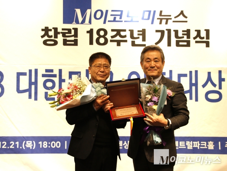 (좌) 박근규 구례군농업기술센터 소장 (우) 조재성 M이코노미뉴스 대표이사 