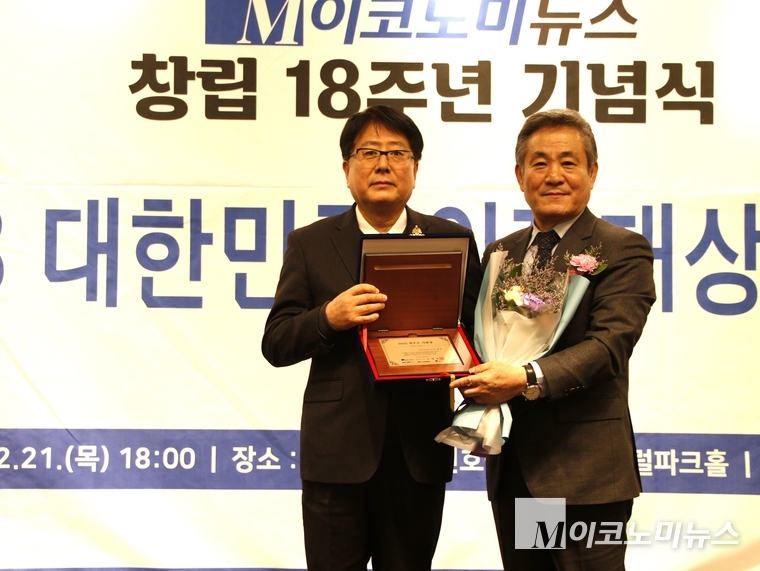 (좌) 조광희 안양산업진흥원 원장 (우) 조재성 M이코노미뉴스 대표이사 