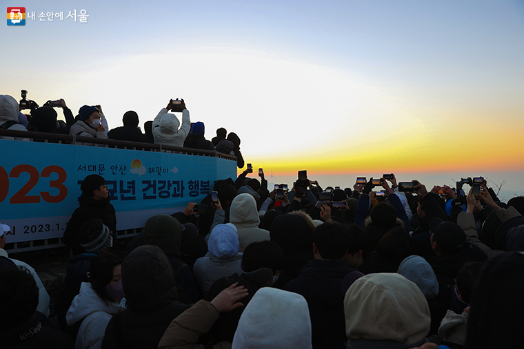 서대문구_2023년 안산 해맞이 (자료출처 : 서울시)