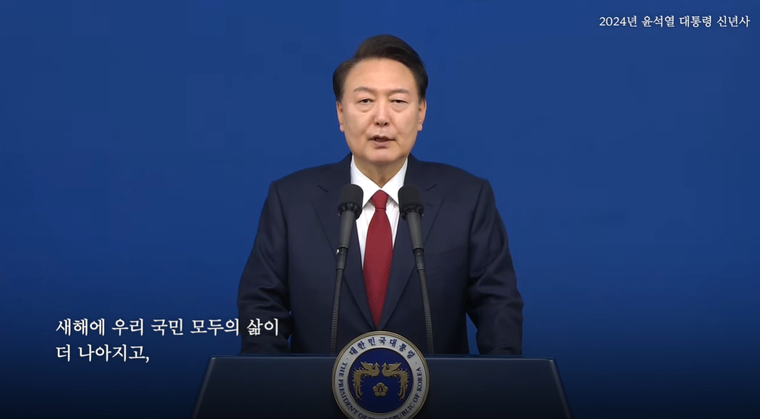 대통령실 