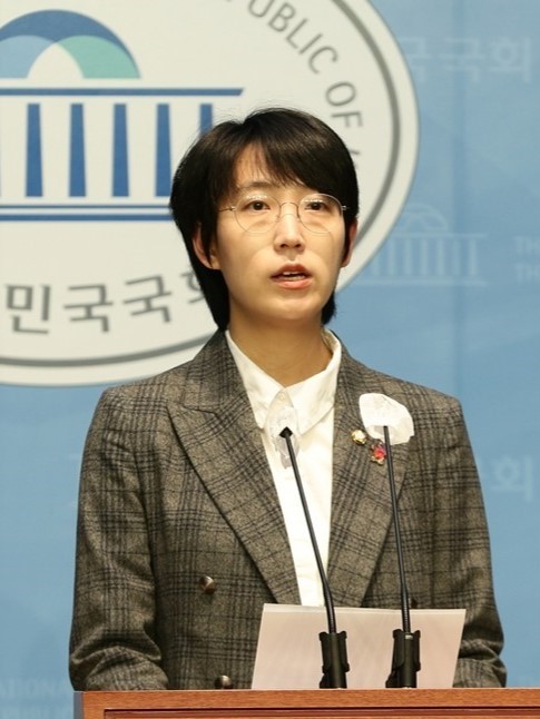 정의당 장혜영 의원