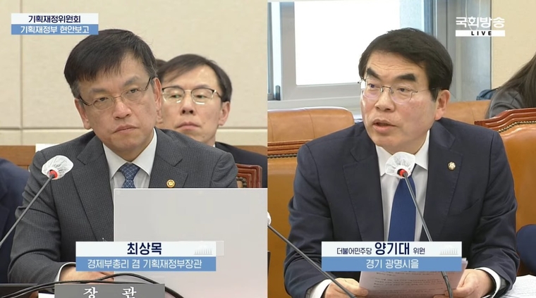 더불어민주당 양기대 국회의원이 8일 국회 기획재정위원회 전체회의에서 최상목 기획재정부 장관을 상대로 부동산 PF에 대한 정부 대책을 비판했다 