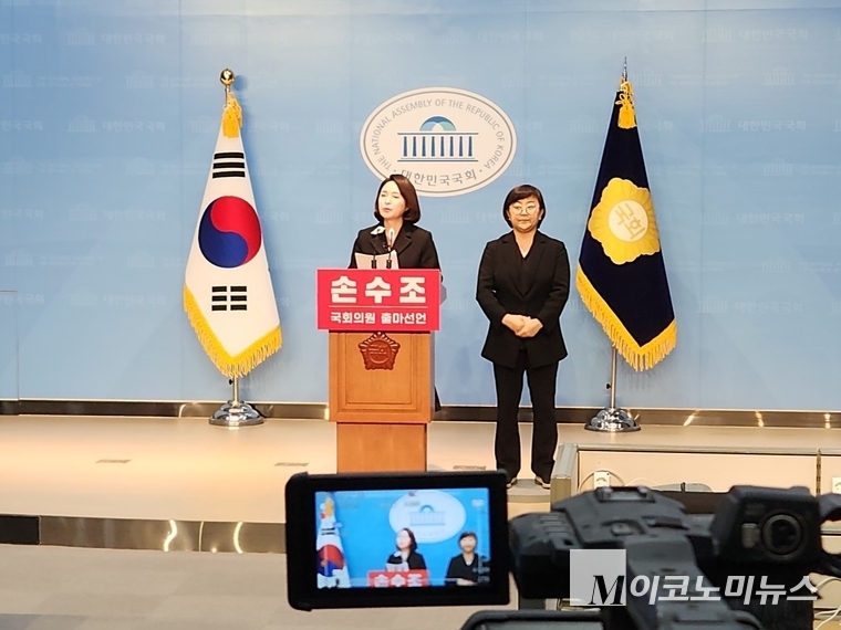 손수조 리더스클럽 대표는 9일 오후 국회 소통관에서 22대총선 동두천시·연천군’ 출마를 선언했다.
