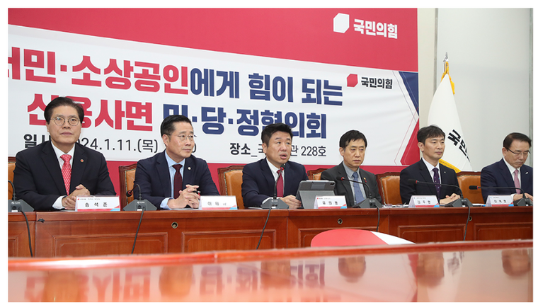 국민의힘 제공 