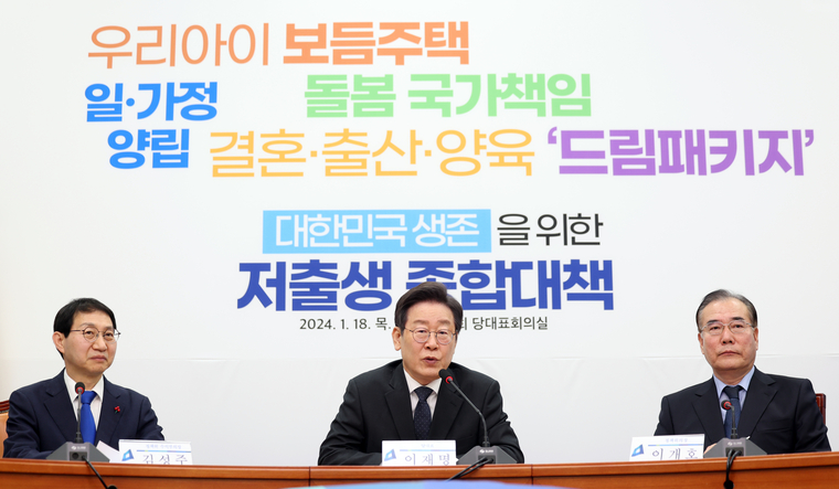 더불어민주당 
