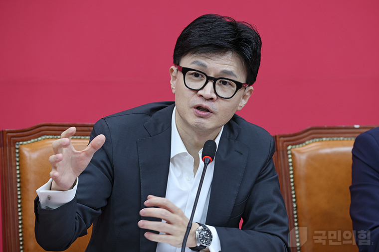 사진 국민의힘 홈페이지 