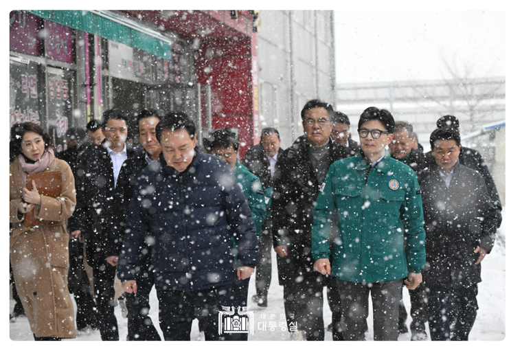 대통령실