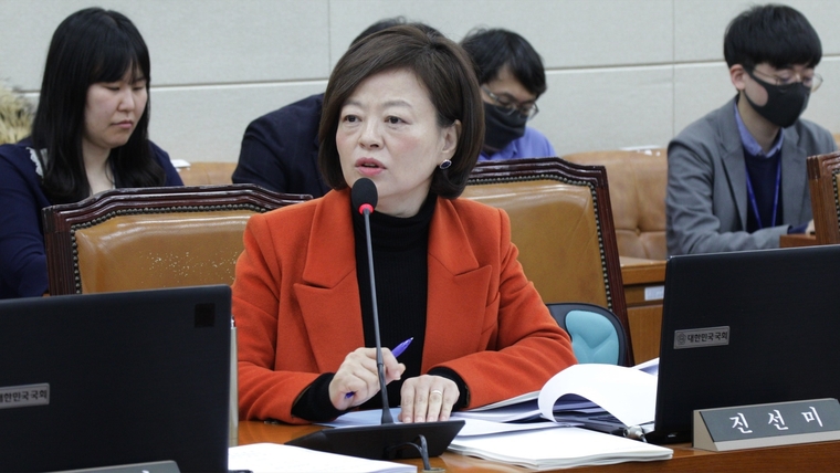 사진/ 더불어민주당 진선미 의원 페이스북