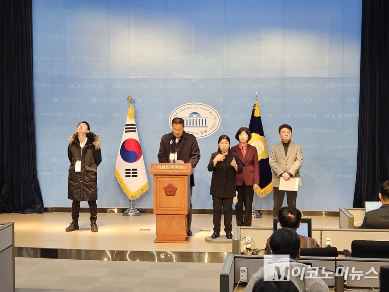 ELS 피해자 모임의 길성주 대표는 30일 오전 10시 양정숙 국회의원과 금융정의연대 김득의 대표와 더불어 국회소통관에서 금융권의 책임을 묻는 기자회견을 열었다.