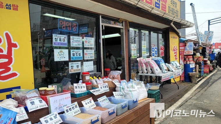 시장을 한 바퀴 돌고 나오다 만난 가게 앞에는 다양한 곡식들이 각자의 이름표를 달고 관람객들을 맞고 있다. / 사진 이정훈 기자 <br>
<br>
