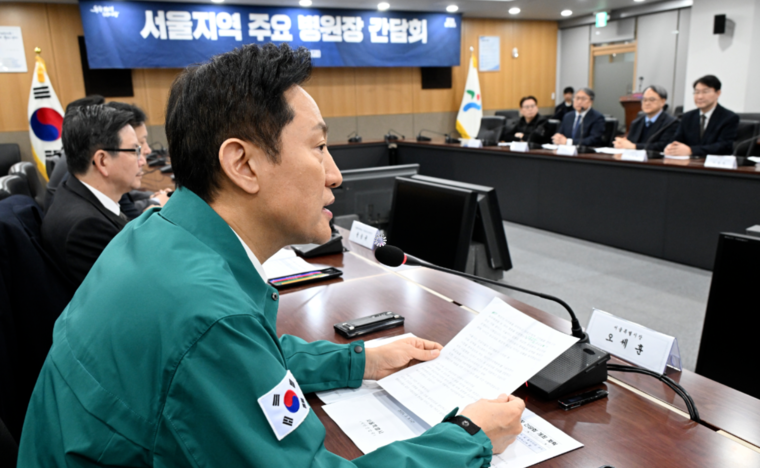 오세훈 서울시장이 8일(금) 오전 시청본관 기획상황실에서 열린 서울지역 주요병원장 간담회에 참석해 모두발언을 하고있다.(사진_서울시)