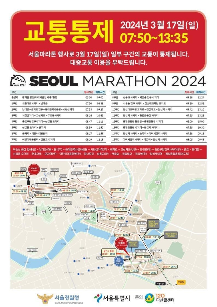 자료:서울시 