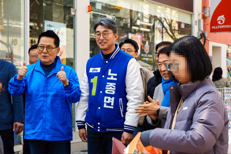 사진/ 노종면 후보 사무실 제공 