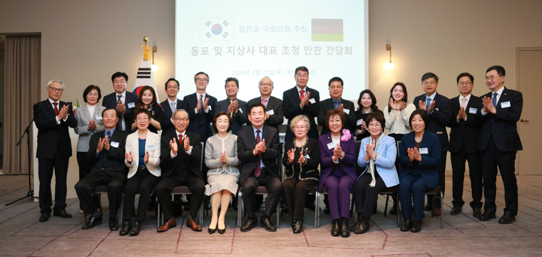국회의장실 제공 