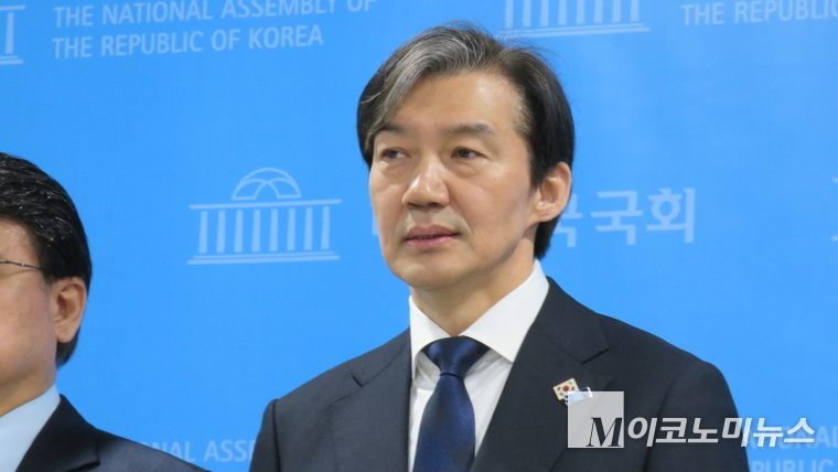 조국 대표는 27일 국회 소통관에서 기자회견을 열고 4·10 총선 '권력기관 개혁' 공약을 발표했다.