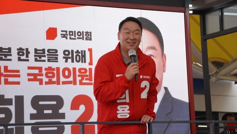 국민의힘 정희용 (경북 고령군․성주군․칠곡군) 의원 