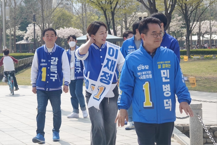 사진= 더불어민주당 이재정 후보 페이스북 