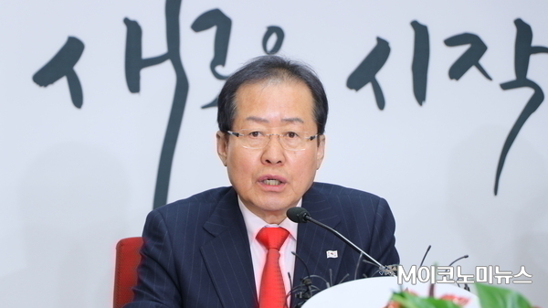 M이코노미뉴스 DB