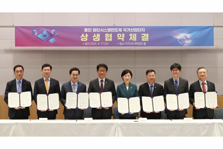 왼쪽부터 정장선 평택시장, 이상일 용인특례시장, 김동연 경기도지사, 박상우 국토교통부 장관, 한화진 환경부 장관, 강경성 산업통상자원부 제1차관, 남석우 삼성전자 DS부문 제조&기술담당 사장, 이한준 한국토지주택공사 사장 <경기도 제공>