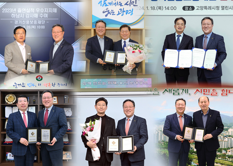 사진 <경기신보 제공>
