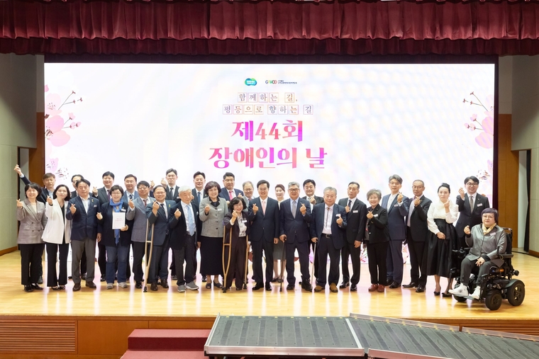 사진 <경기도 제공>