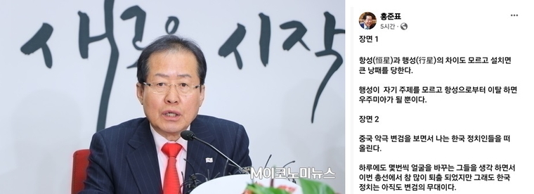 M이코노미뉴스 자료 사진 