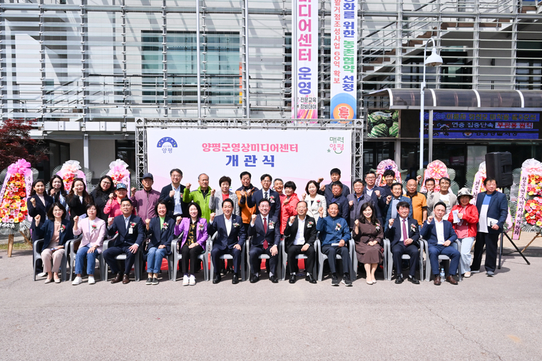 <사진제공> 양평군청