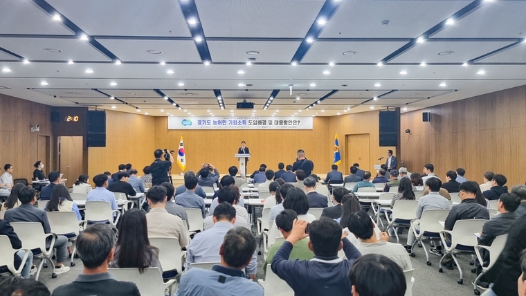 사진 <경기도 제공>