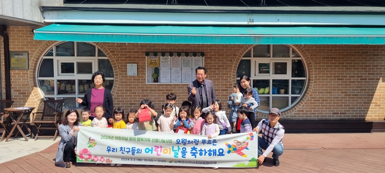 <사진제공> 여주시청