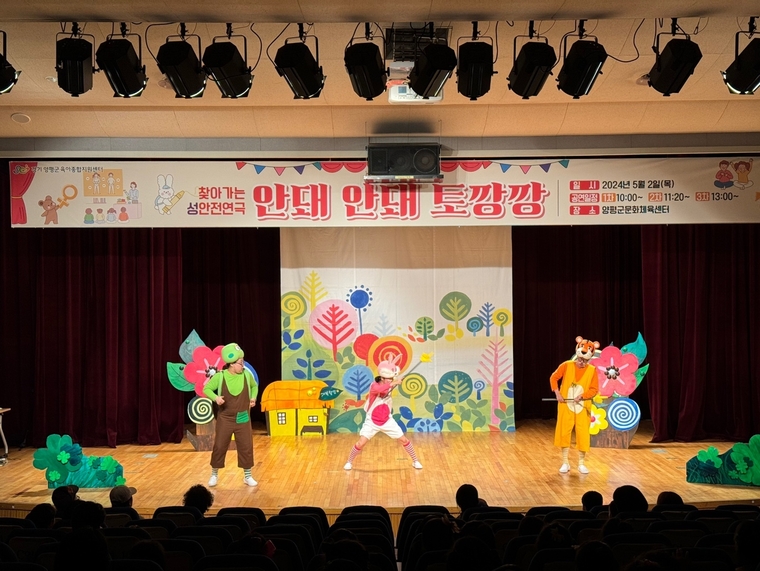 <사진제공> 양평군청