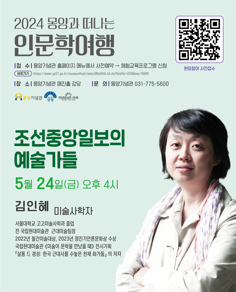 사진 <양평군청 제공>