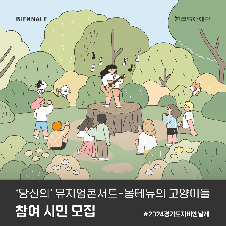 <한국도자재단 제공>