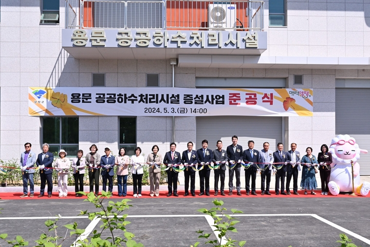 <사진제공> 양평군청