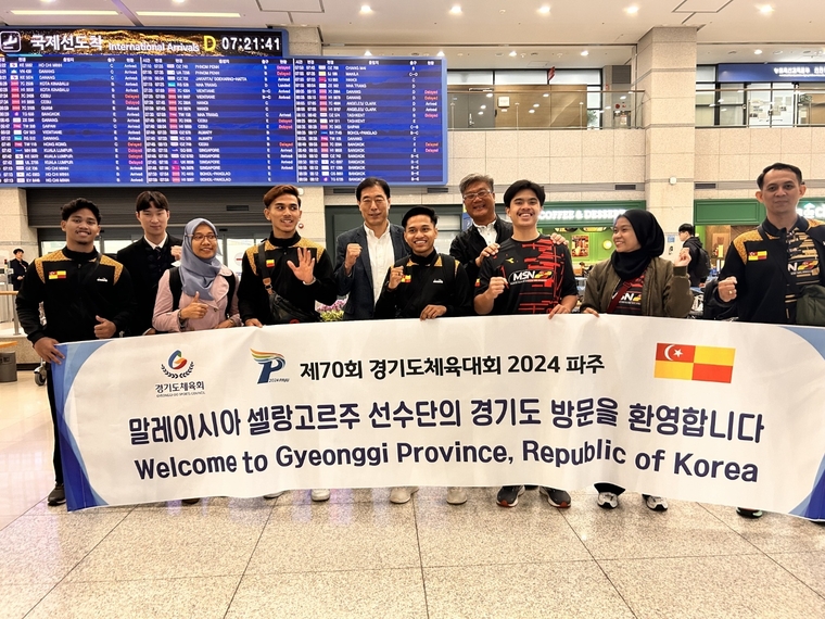 말레이시아 셀랑고르주 체육회에서 역도·볼링 코치 및 선수, 관계자 등이 7일 경기도체육회의 환영을 받으며 입국했다 <경기도체육회 제공>