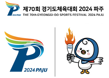 <출처 : 경기도체육대회 공식 누리집 화면 캡처> 
