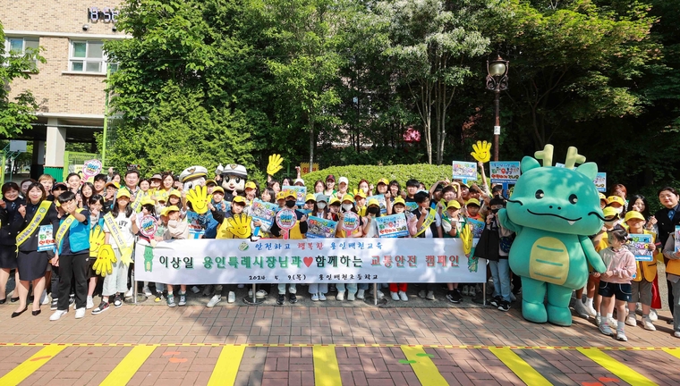 이상일 용인특례시장이 용인백현초등학교를 방문, 학생들의 등굣길 보행 안전을 위한 캠페인 등의 활동을 벌였다 <용인시 제공>