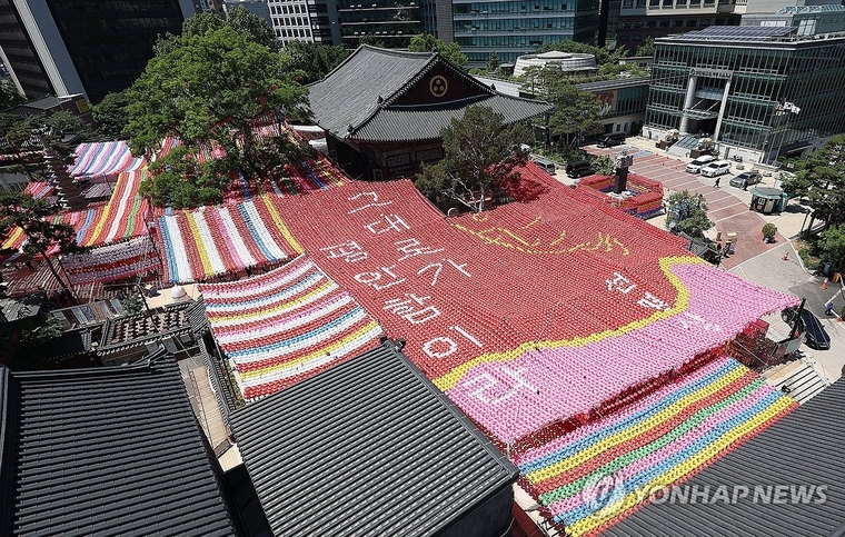 연합뉴스 