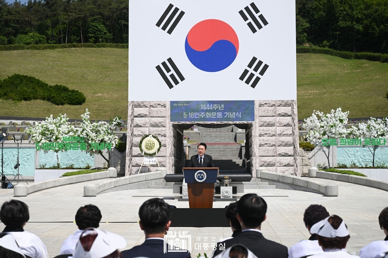 5월 18일 윤석열 대통령은 광주광역시 국립5·18민주묘지에서 개최된 제44주년 5·18민주화운동 기념식에 참석했습니다. 대통령실 