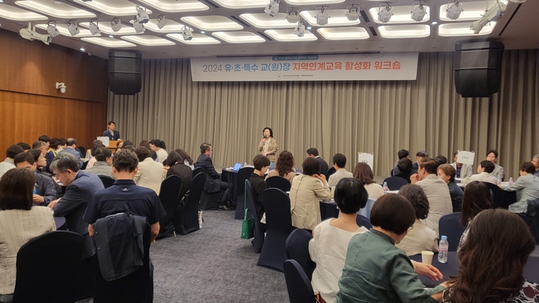지역연계교육 활성화 워크숍에서 오찬숙 교육장이 인삿말을 하고 있다 <성남교육지원청 제공>