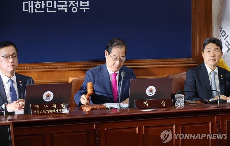 연합뉴스 