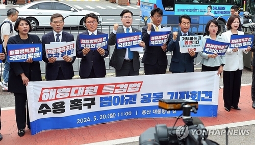 연합뉴스 