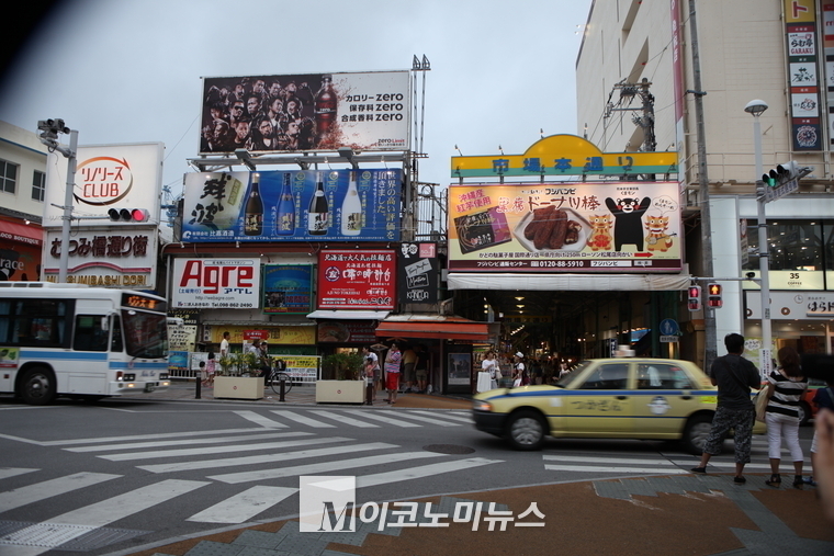 M이코노미뉴스 자료 사진 